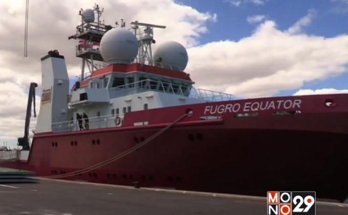 เรือค้นหาMH370 ลำสุดท้ายกลับเข้าฝั่งแล้ว