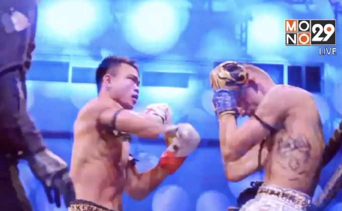 ไฮไลท์ความมัน MONO29 ท็อปคิงส์ เวิลด์ซีรีส์ 2017