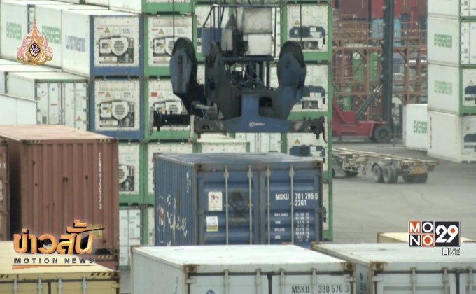 ธนาคารโลกหั่นจีดีพีโต 3.5%