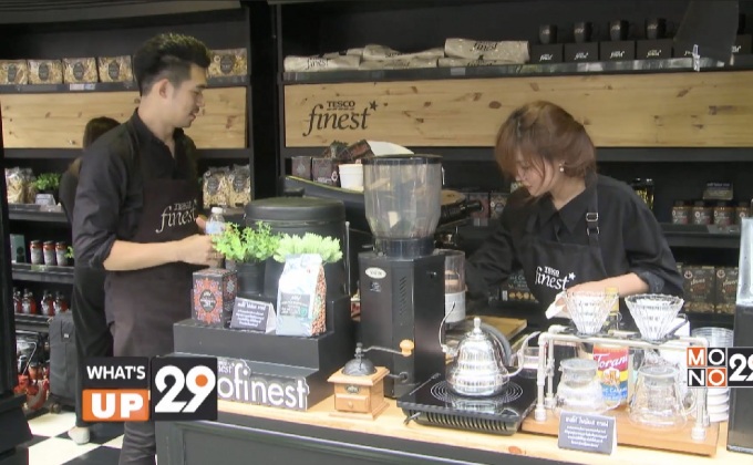 Tesco Lotus สร้างประสบการณ์ความอร่อยกับกิจกรรม ”เทสโก้ไฟน์เนส Pop Up Cafe”