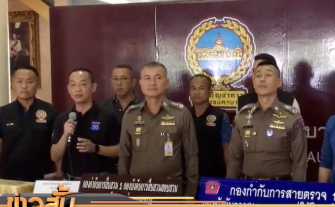 บช.น.จับกุมลักลอบขนยาบ้ากว่า 5 แสนเม็ด