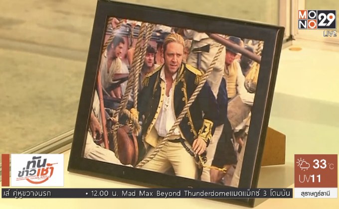 “รัสเซลล์ โครว์” เปิดประมูลของส่วนตัว รายได้เกินคาด