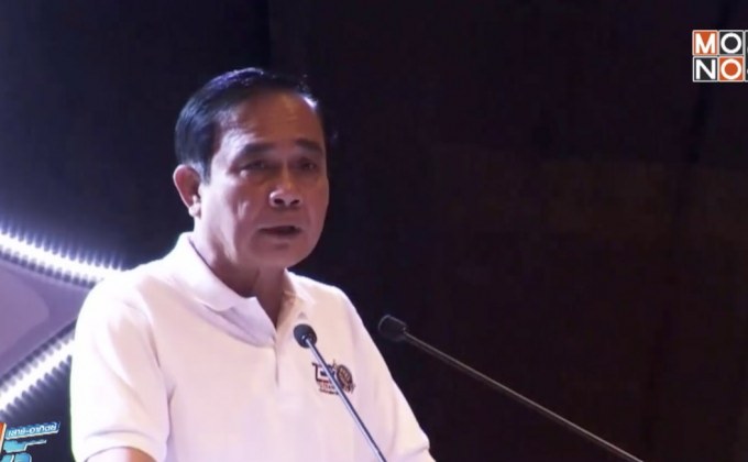 นายกฯ ประกาศต่อต้านคอร์รัปชัน ไม่ทนการทุจริต