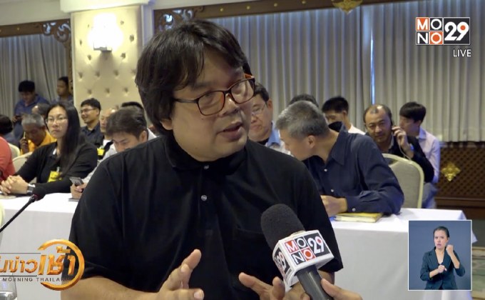 นักวิชาการชี้ “โดรนฉีดไล่ฝุ่น” ยังแก้ไม่ตรงจุด