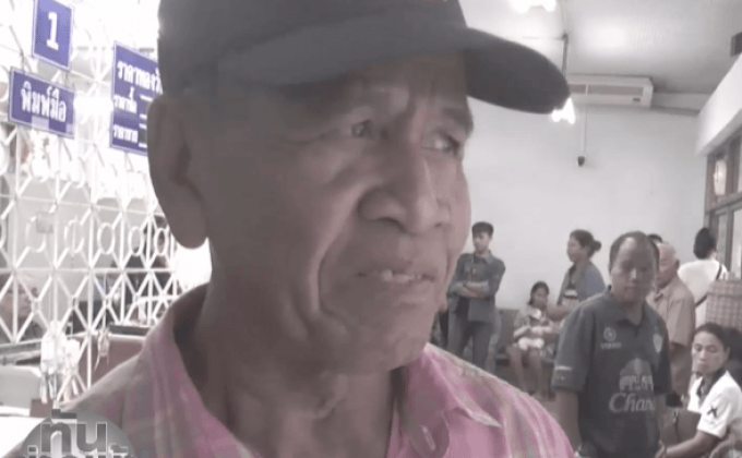 ชาวนาหาเงินใช้จ่าย หอบทรัพย์สินจำนำ