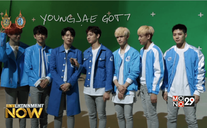 GOT7 บินลัดฟ้ารับงานพรีเซ็นเตอร์ในไทย