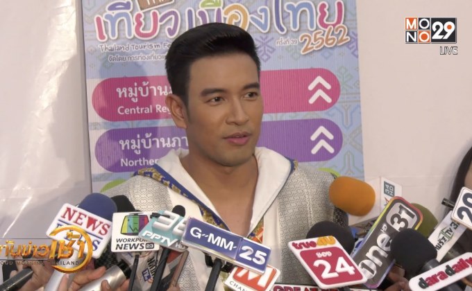 “เกรท” ห่วง “เจมส์ จิรายุ” เจอดราม่าควงแฟนเที่ยวญี่ปุ่น