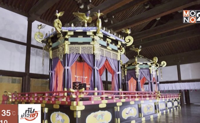 ญี่ปุ่นย้ายราชบัลลังก์เตรียมราชาภิเษกจักรพรรดิองค์ใหม่