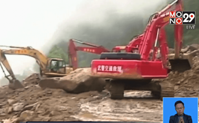 คืบหน้าดินถล่มในจีน