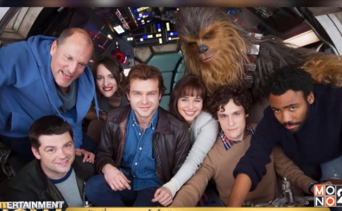 หนังเดี่ยว “ฮาน โซโล” ยืนยันกำหนดฉาย พร้อมประกาศเปิดกล้อง