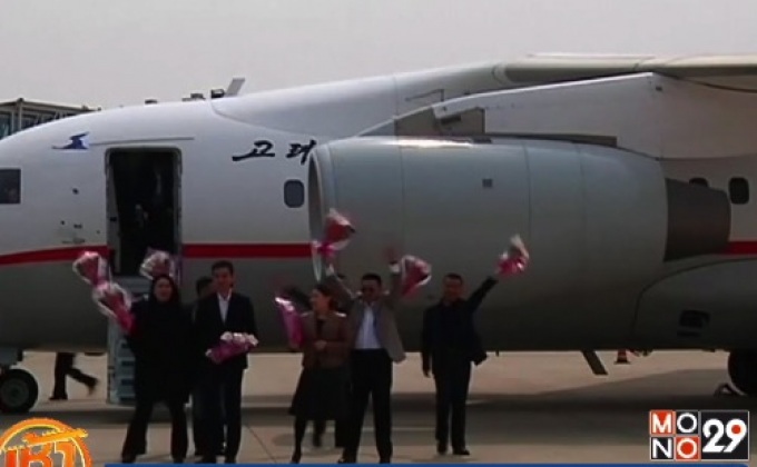 สายการบินเกาหลีเหนือเปิดเส้นทางใหม่ไปยังจีน