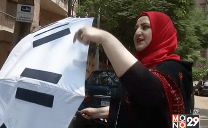 ร่มอัจฉริยะ