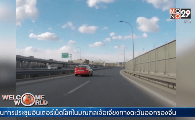 ไป่ตู้เตรียมเปิดตัวรถไร้คนขับในจีน