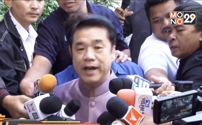 “สุริยะ” ยัน คกก.วัตถุอันตรายลงมติถูกต้อง เตรียมฟ้องกลับไบโอไทย