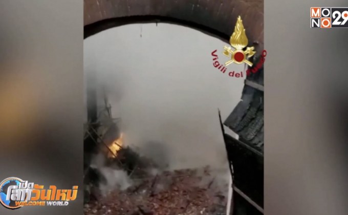 ไฟไหม้มรดกโลกในอิตาลี