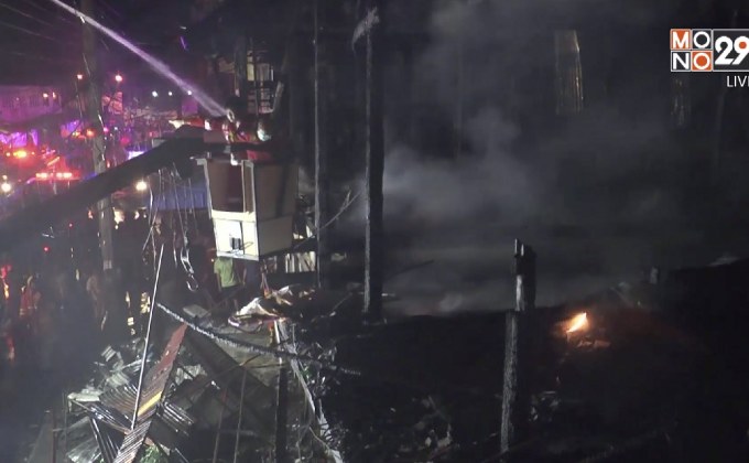 ไฟไหม้บ้าน 9 คูหา ยายวัย 70 ดับ จ.มหาสารคาม