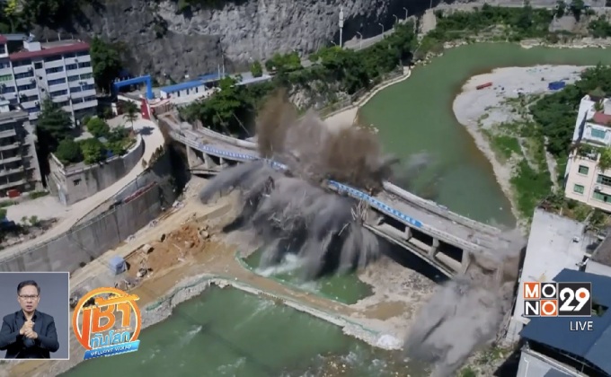 ระเบิดทำลายสะพานเก่าในจีน