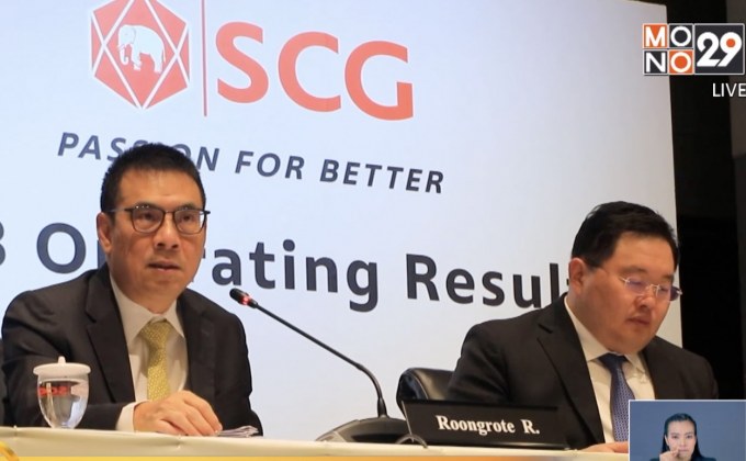 เอสซีจี มุ่งพัฒนานวัตกรรม-หาตลาดใหม่รับปัจจัยลบปี 62