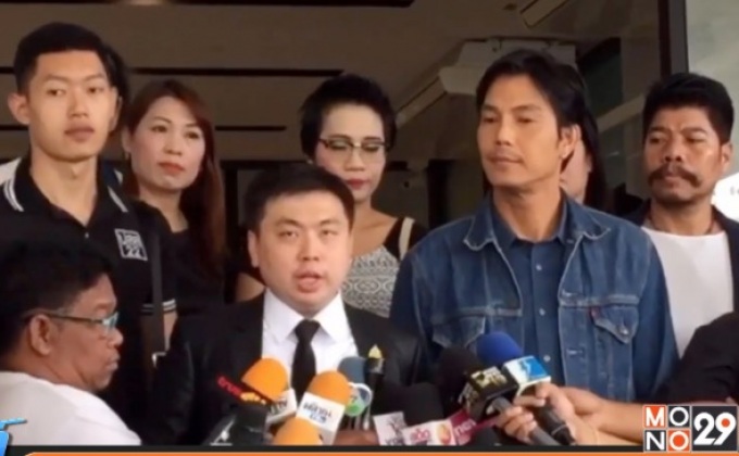 “ซินแสโชกุน” เจอข้อหาซ่องโจรเพิ่ม ออกหมายจับอีก 8 คน