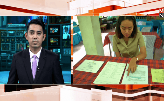 บัณฑิต มข.เตรียมยื่นฟ้องศาลหลังไม่มีสิทธิ์สอบครู