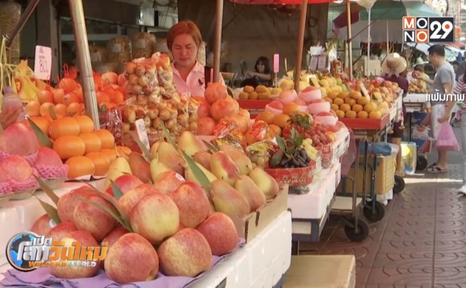 “พาณิชย์” ออก 9 มาตรการดูแลผลไม้ มั่นใจเป็นปีทอง