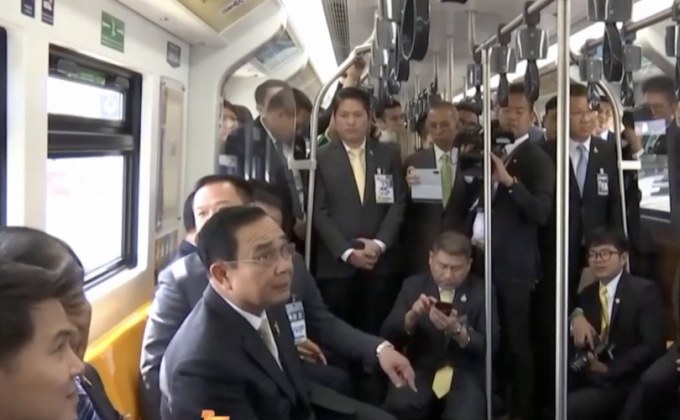 รมว.ยธ.เผยเตรียมตั้งบอร์ดศึกษา “ใบกระท่อม”