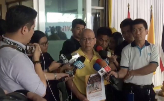 ร้องตำรวจยักยอกไอซ์ 600 ล้าน