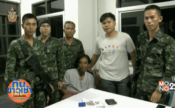 รวบหนุ่มใหญ่เปิดบ้านค้ายาบ้าหน้าโรงเรียน