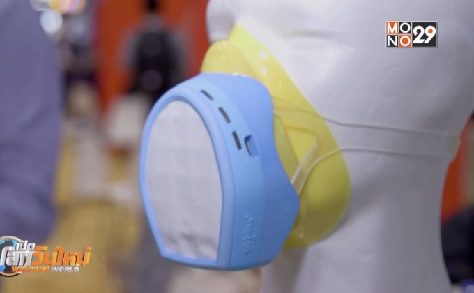 หน้ากากกันฝุ่นอัจฉริยะ-แจ้งเตือนแบบเรียลไทม์