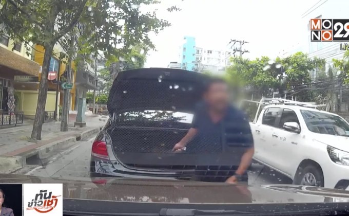 ​แจ้ง 4 ข้อหา หนุ่มใหญ่ขับคัมรี่ชักมีดขู่กลางถนน