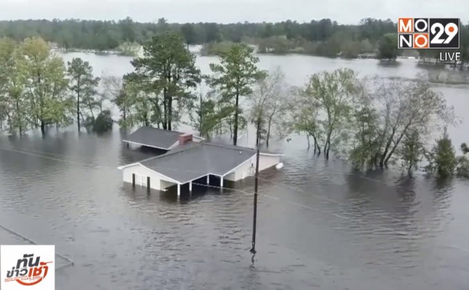 คาดพายุฟลอเรนซ์ทำให้น้ำท่วมหนักอีกหลายวัน