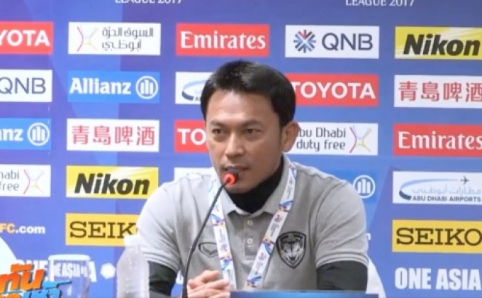 “กิเลนผยอง” หวังมีแต้มเยือนอุลซาน ศึก ACL