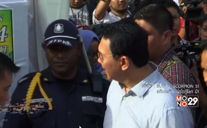 เลือกตั้งผู้ว่าการกรุงจากาตาร์