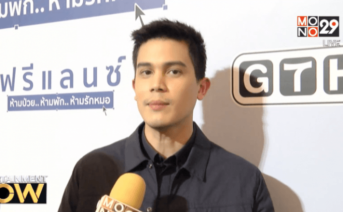 ซันนี่” ปัดรับบทแนวเดิม แจงคาแรคเตอร์ต่าง