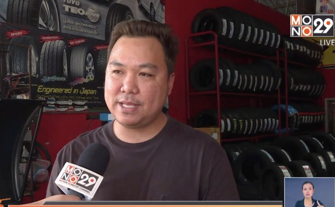 คูปองช็อปช่วยชาติ ยังไม่ถึงมือร้านจำหน่ายยาง