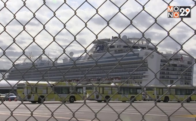 พบ 3 คนไทยบนเรือไดมอนด์ ปรินเซส ติดเชื้อโควิด-19