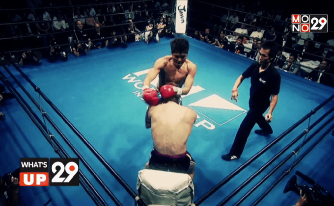 MONO29 เตรียมถ่ายทอดศึก “K-1 World GP 2015 The Championship”