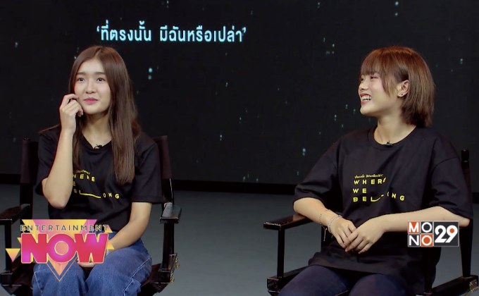 Where We Belong หนังเรื่องแรกจาก BNK48 Films