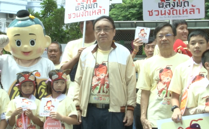 สสส.เปิดโครงการงดเหล้าเข้าพรรษา ปี 2561