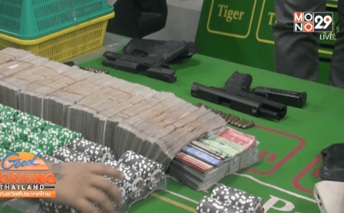 ยังไม่ได้ตรวจสอบ เจ้าหน้าที่รับส่วยบ่อนหาดใหญ่