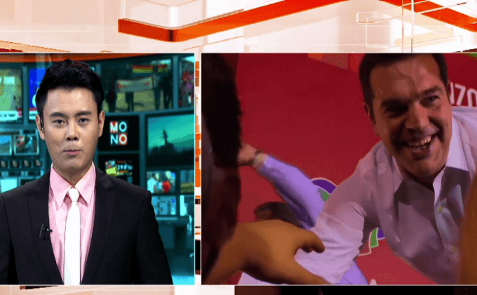 พรรคซีริซาชนะเลือกตั้งกรีซอีกสมัย