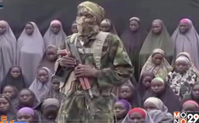 “โบโกฮาราม” ปล่อยตัวเด็กหญิงอีก 83 คน
