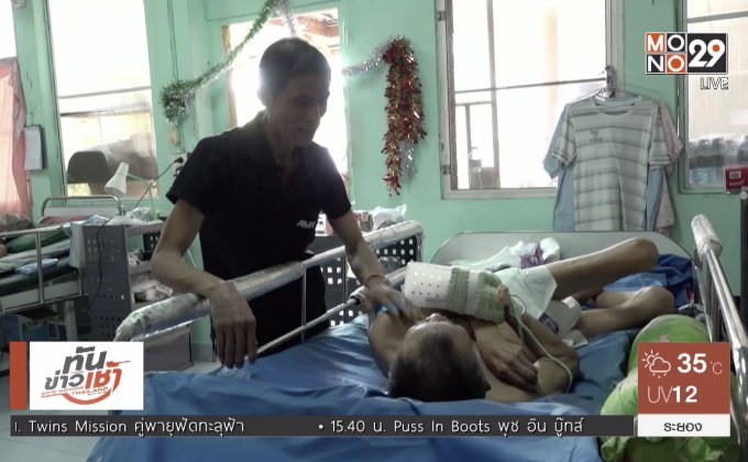 คนดีเปลี่ยนโลก Man Changes the World  ตอน: ที่พึ่งสุดท้าย