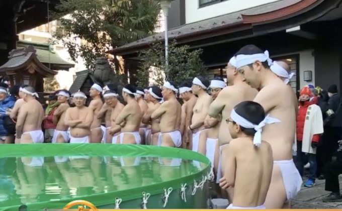 ญี่ปุ่นจัดพิธีอาบน้ำเย็นประจำปี