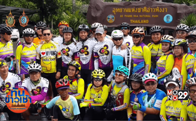 ปั่นจักรยานรอบโลก ช่วยเด็กกำพร้า จากเหตุการณ์สึนามิ