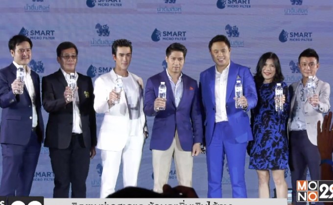 “น้ำดื่มสิงห์” ตอกย้ำความเป็นหนึ่ง คว้า “ณเดชน์ คูกิมิยะ” มาเป็นพรีเซ็นเตอร์