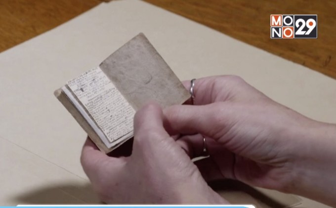 ประมูลสมุดจิ๋วของนักเขียนชื่อดังชาวอังกฤษ