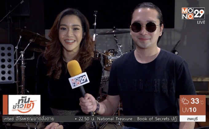 “พีธ พีระ” ปัดฝุ่นดึง “นุ๊ก สุทธิดา” คัมแบ็กวงการเพลง