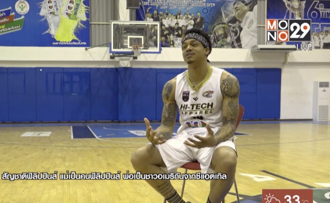 เปิดใจ “เอเวอรี ชาเรอร์” การ์ดไฮเทค ขวัญใจชาวไทย