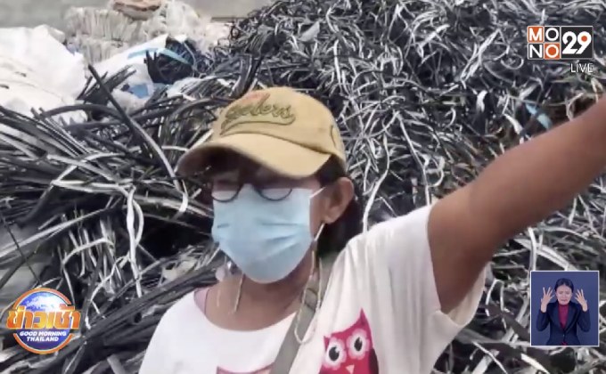 ร้องโรงงานเผาพลาสติกส่งกลิ่นเหม็น วอนสั่งปิดทันที